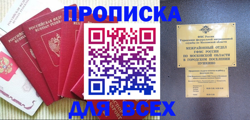 регистрация для школы в Сольцах
