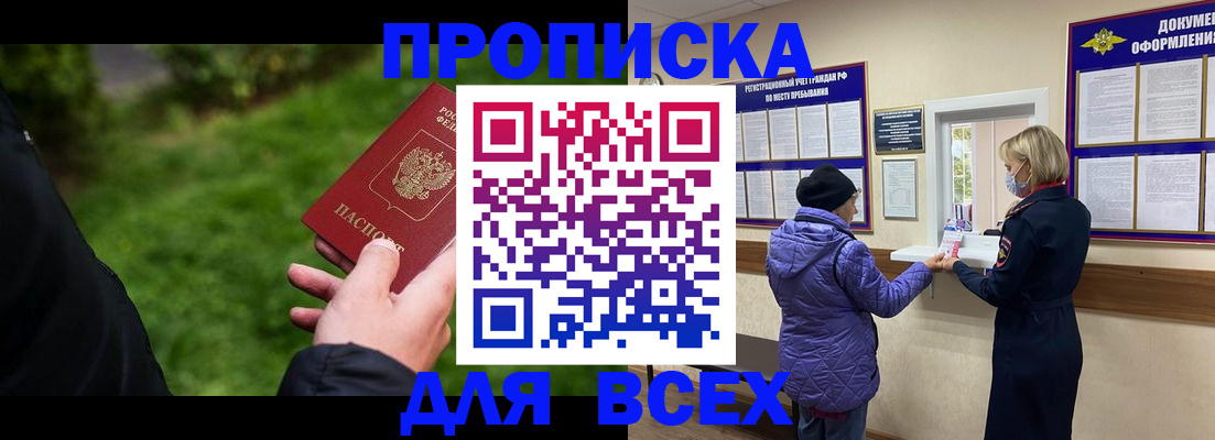 временная регистрация гарантия в Сольцах