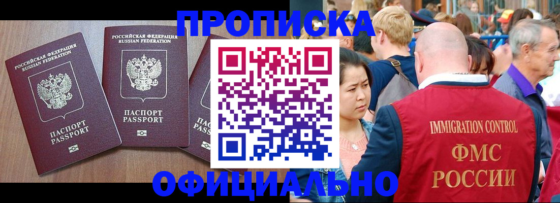 временная регистрация адрес в Сольцах