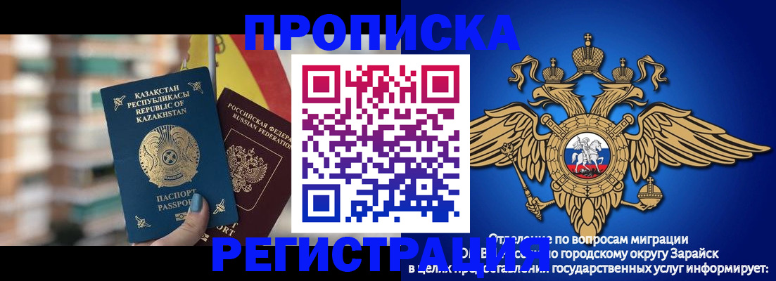 миграционный учет в Сольцах